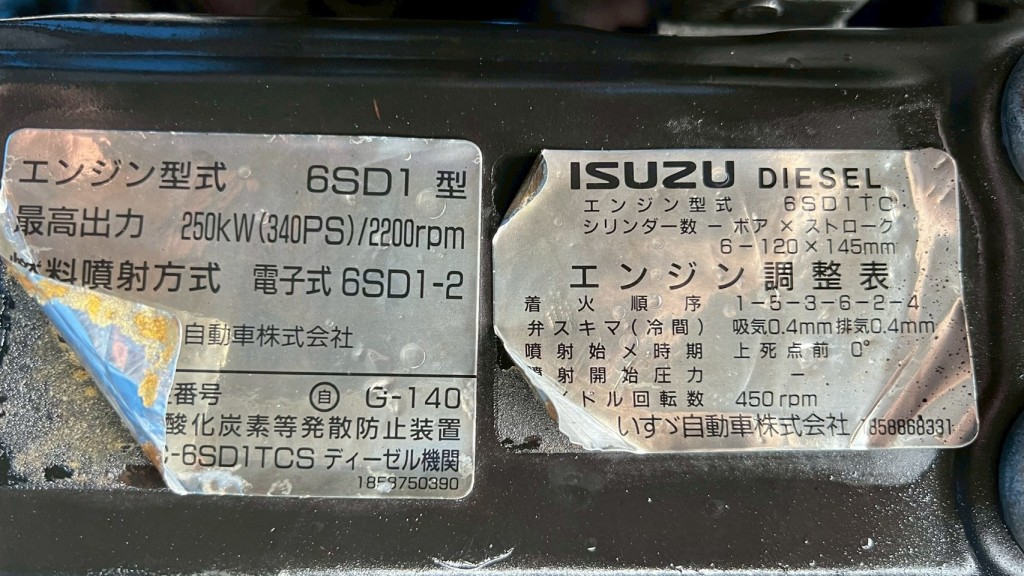 画像大 6枚目